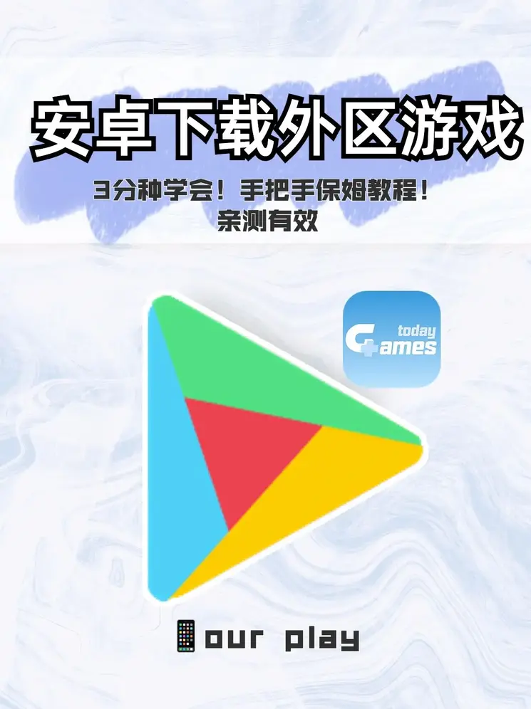 爱游戏综合截图0