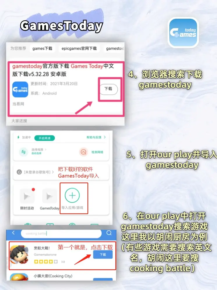 爱游戏综合截图2