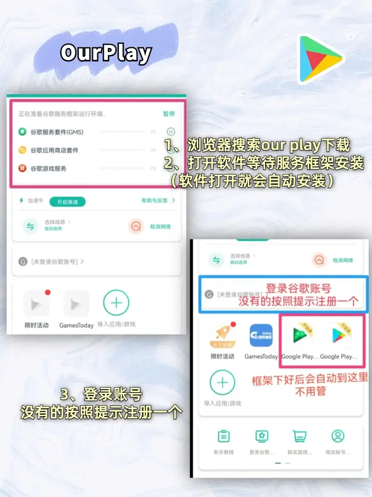 爱游戏综合截图1